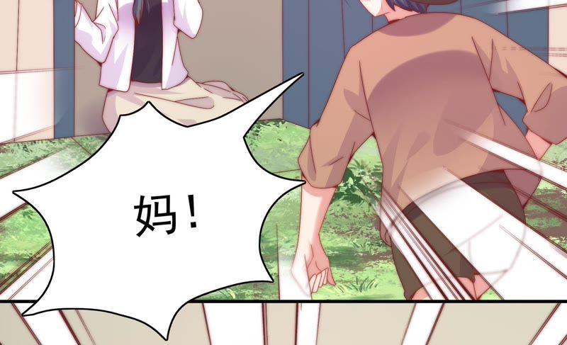 🍔恋爱先知 第163话 悲伤的真相（上） 第48页