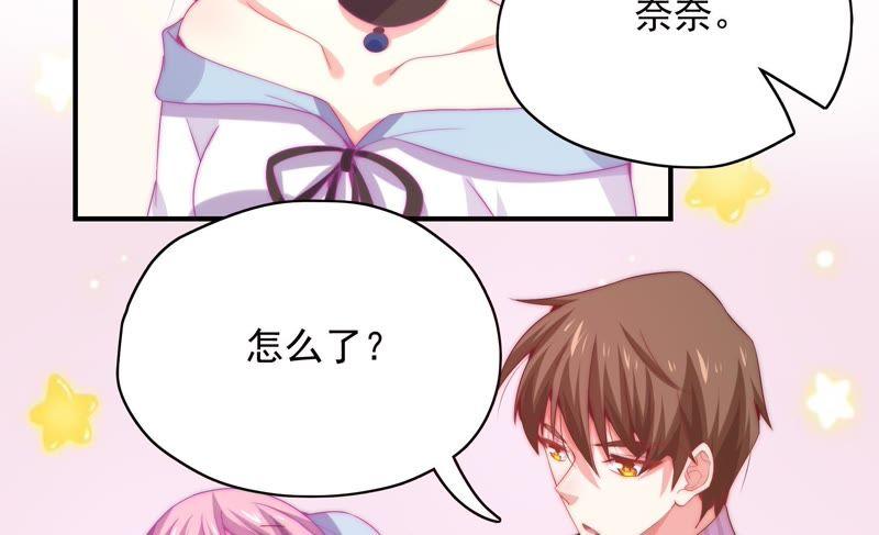 🍔恋爱先知 第163话 悲伤的真相（上） 第6页