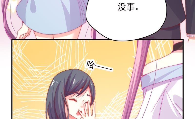 🍔恋爱先知 第163话 悲伤的真相（上） 第8页
