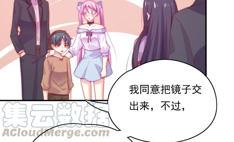 🍔恋爱先知 第165话 未来联结 第13页