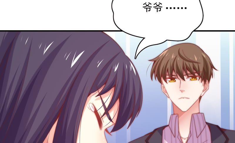 🍔恋爱先知 第165话 未来联结 第19页