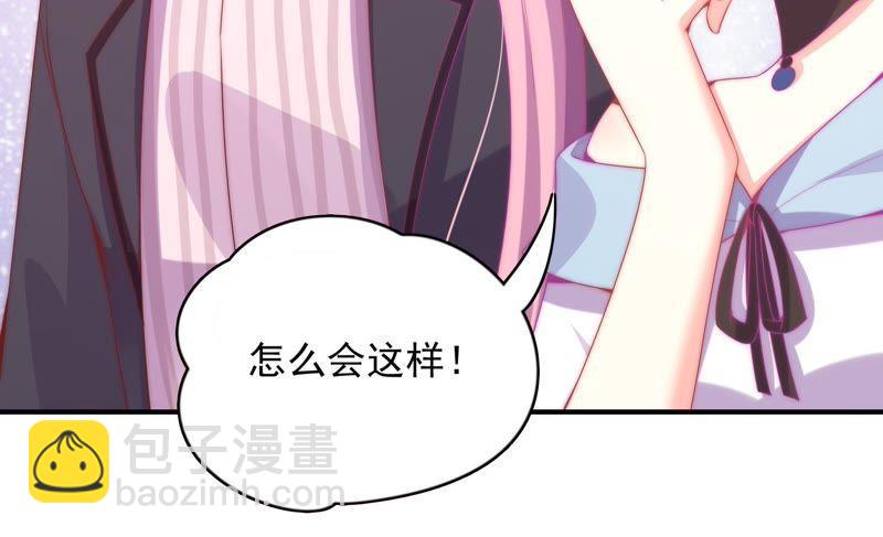 🍔恋爱先知 第165话 未来联结 第24页