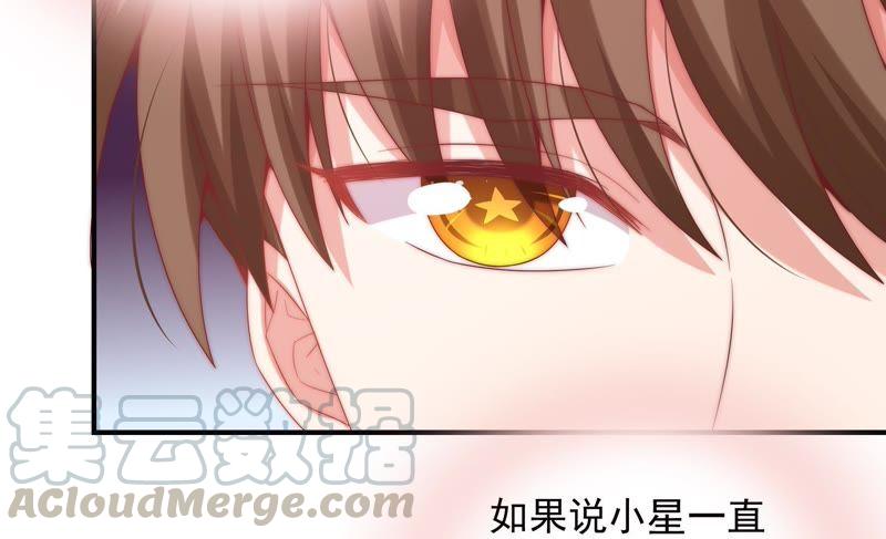 🍔恋爱先知 第165话 未来联结 第29页