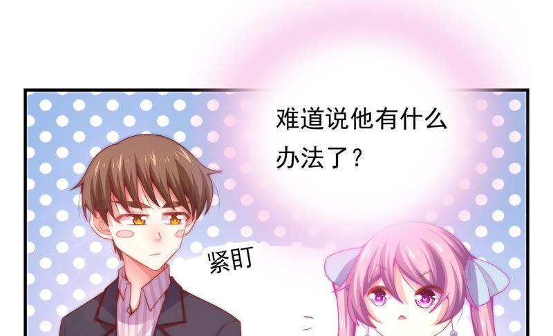 🍔恋爱先知 第165话 未来联结 第34页