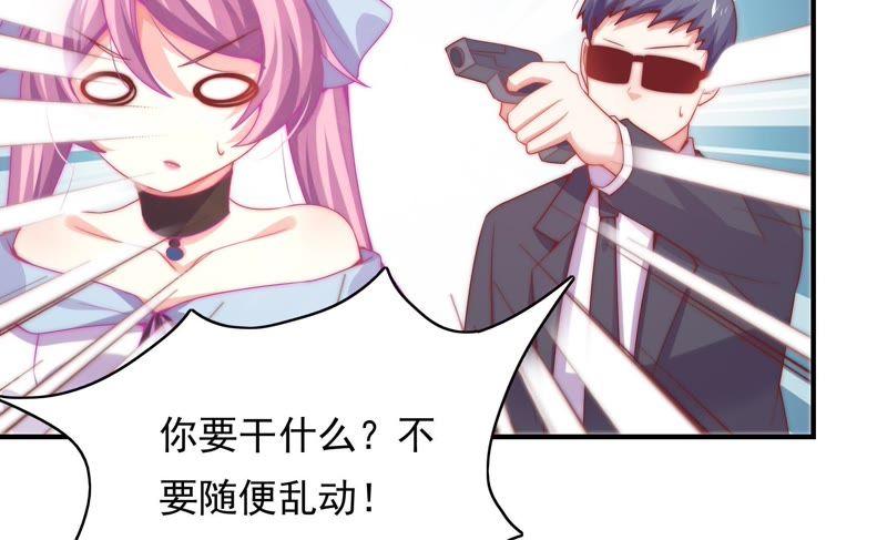 🍔恋爱先知 第165话 未来联结 第38页