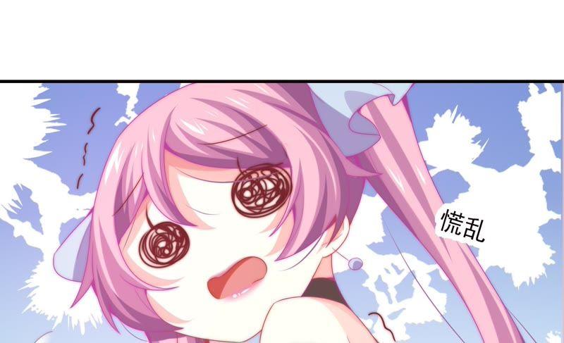 🍔恋爱先知 第165话 未来联结 第40页