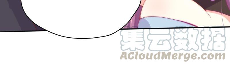 🍔恋爱先知 第165话 未来联结 第45页