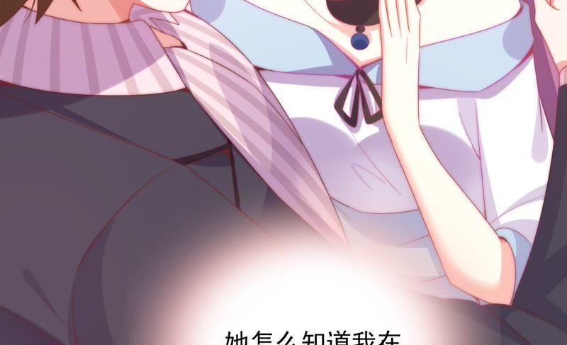 🍔恋爱先知 第165话 未来联结 第48页