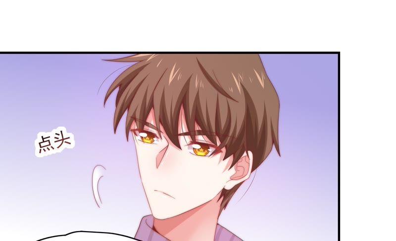 🍔恋爱先知 第167话 卑鄙的大人们 第11页