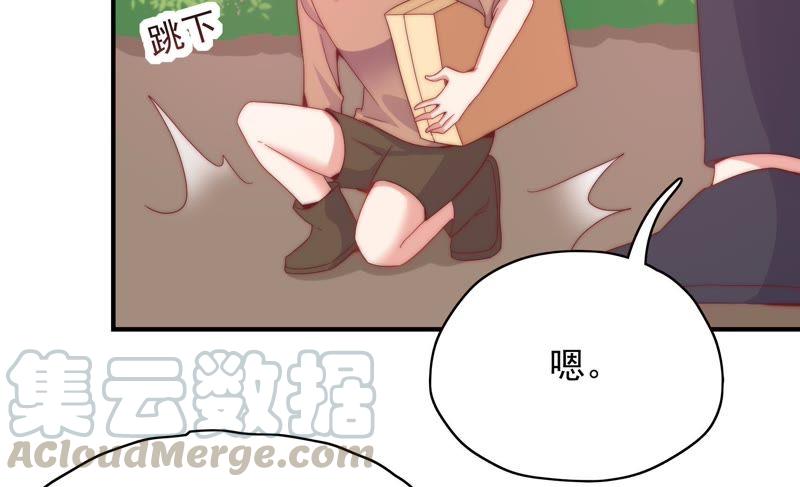 🍔恋爱先知 第167话 卑鄙的大人们 第13页