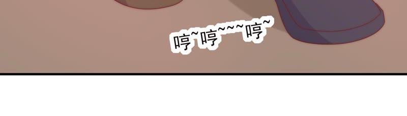 🍔恋爱先知 第167话 卑鄙的大人们 第22页