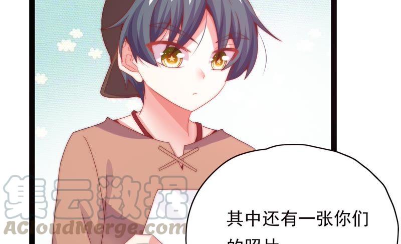 🍔恋爱先知 第167话 卑鄙的大人们 第33页
