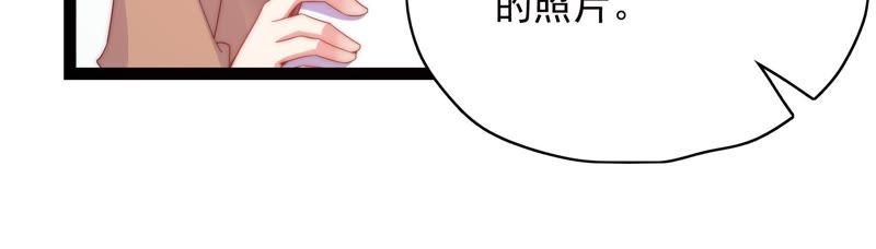 🍔恋爱先知 第167话 卑鄙的大人们 第34页