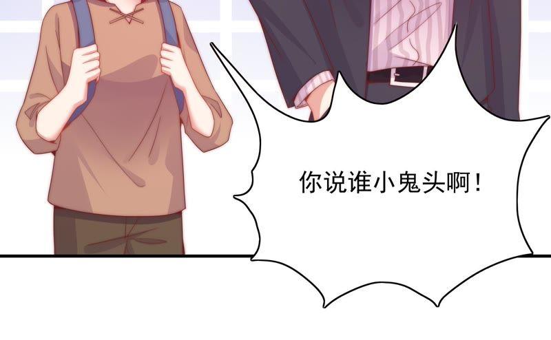🍔恋爱先知 第167话 卑鄙的大人们 第40页