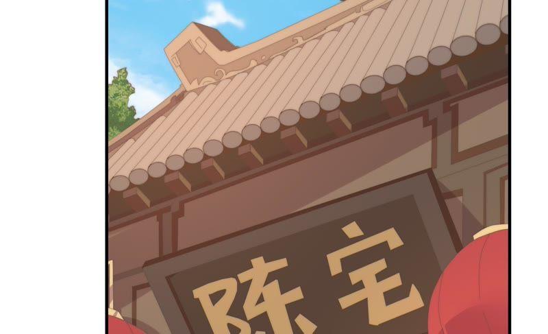 🍔恋爱先知 第167话 卑鄙的大人们 第48页