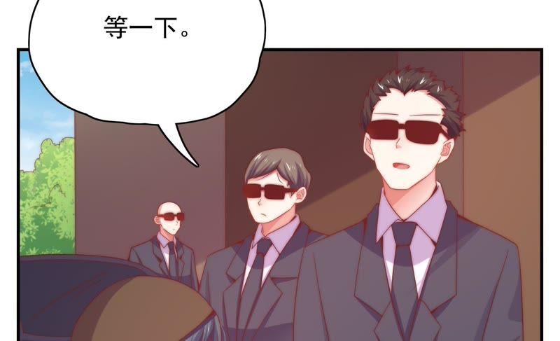 🍔恋爱先知 第167话 卑鄙的大人们 第50页