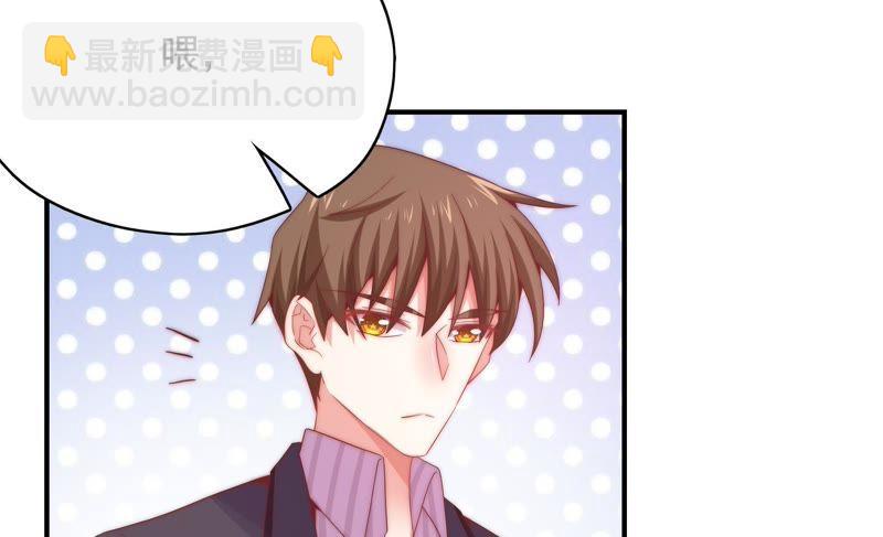 🍔恋爱先知 第167话 卑鄙的大人们 第7页
