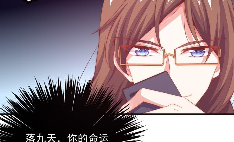 🍔恋爱先知 第169话 是分别吗？ 第18页