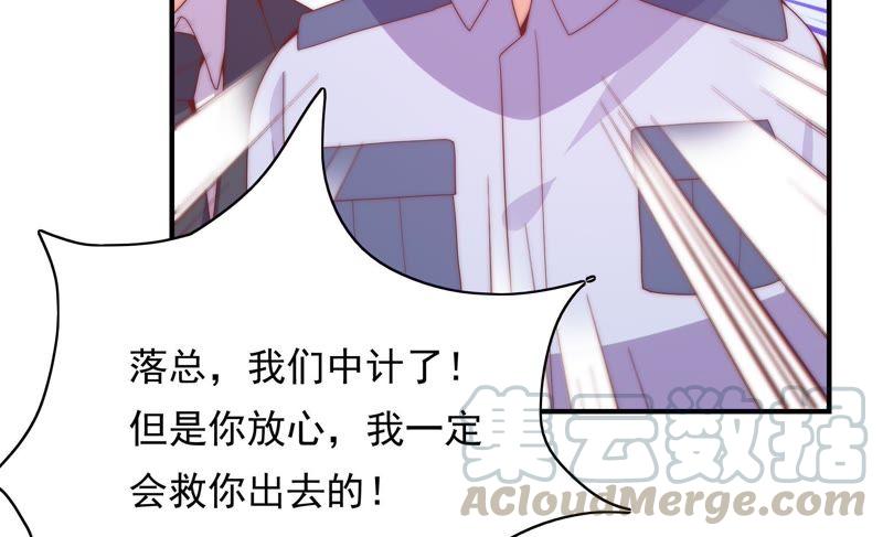🍔恋爱先知 第169话 是分别吗？ 第25页
