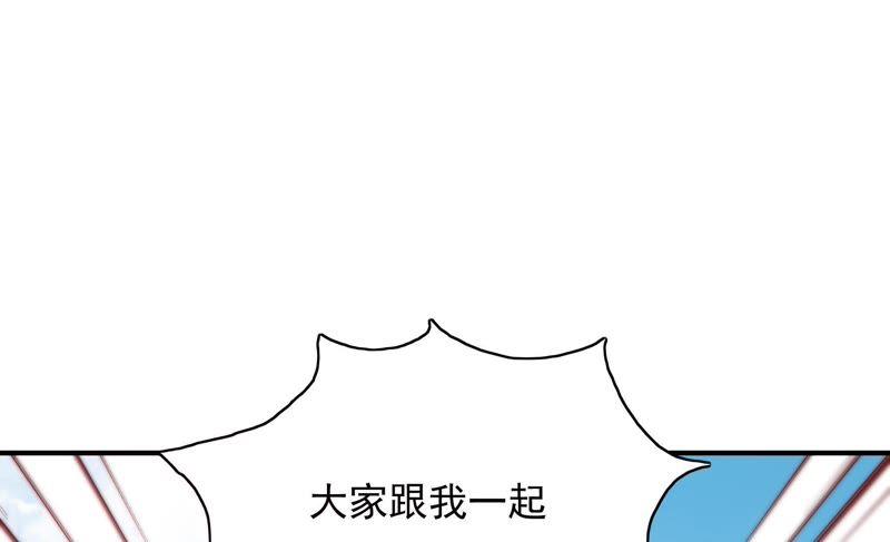 🍔恋爱先知 第169话 是分别吗？ 第28页