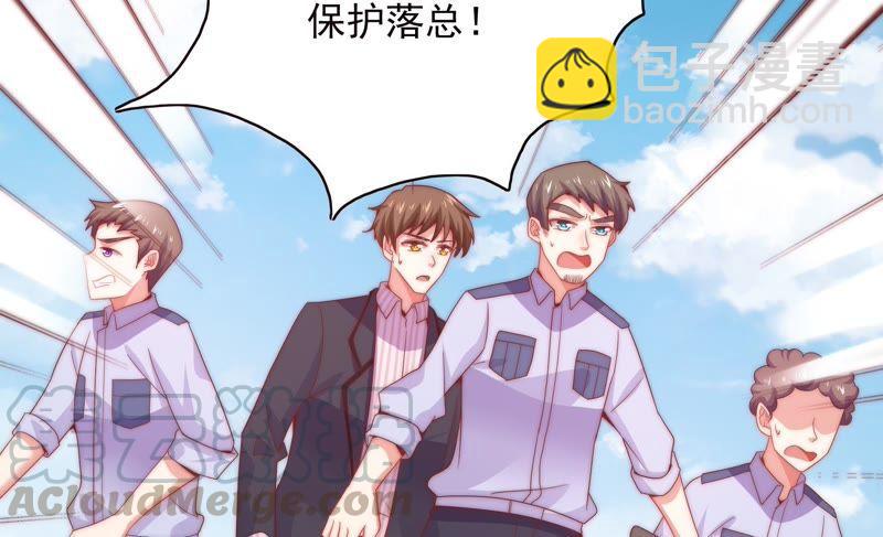 🍔恋爱先知 第169话 是分别吗？ 第29页