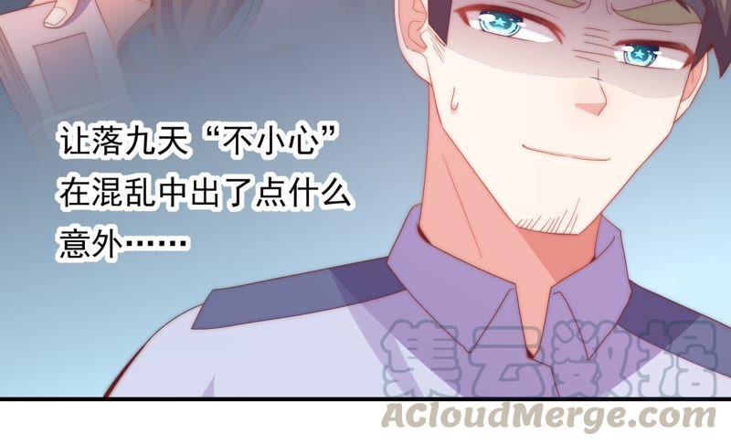 🍔恋爱先知 第169话 是分别吗？ 第33页