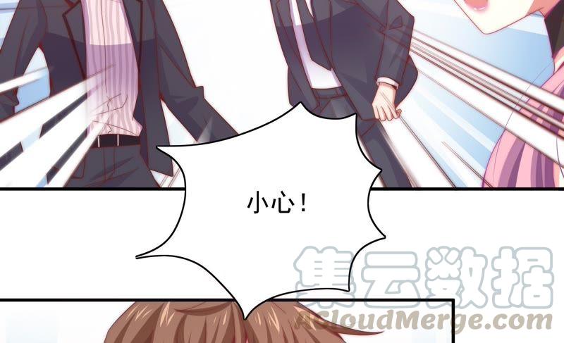 🍔恋爱先知 第169话 是分别吗？ 第37页