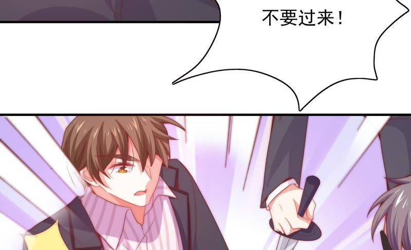 🍔恋爱先知 第169话 是分别吗？ 第39页