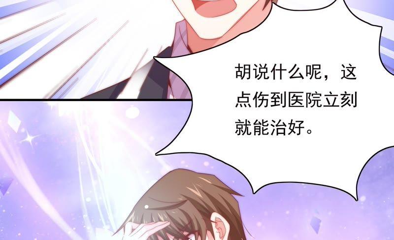 🍔恋爱先知 第169话 是分别吗？ 第48页
