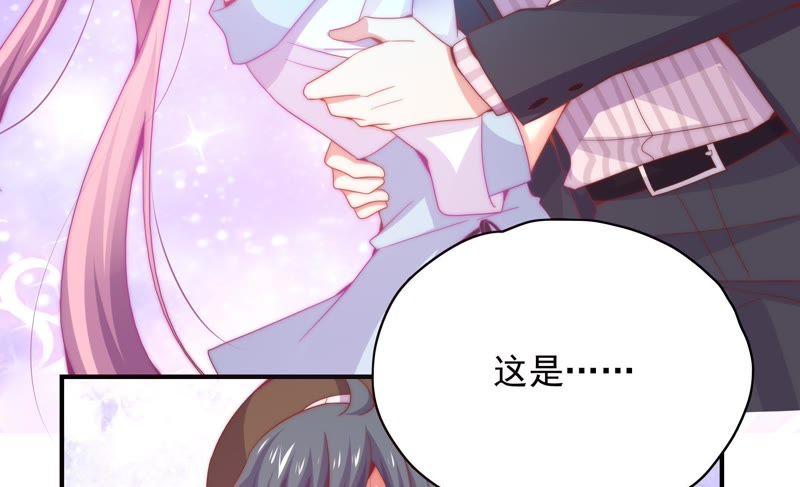 🍔恋爱先知 第169话 是分别吗？ 第50页