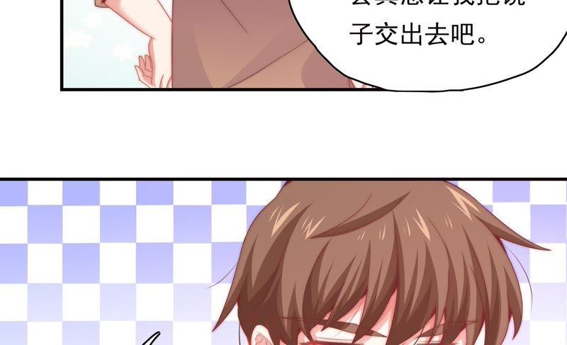 🍔恋爱先知 第169话 是分别吗？ 第7页