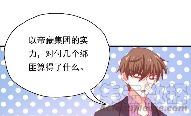 🍔恋爱先知 第169话 是分别吗？ 第9页