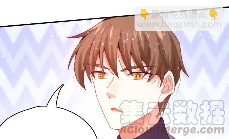 🍔恋爱先知 第171话 奈奈公主要结婚？ 第13页
