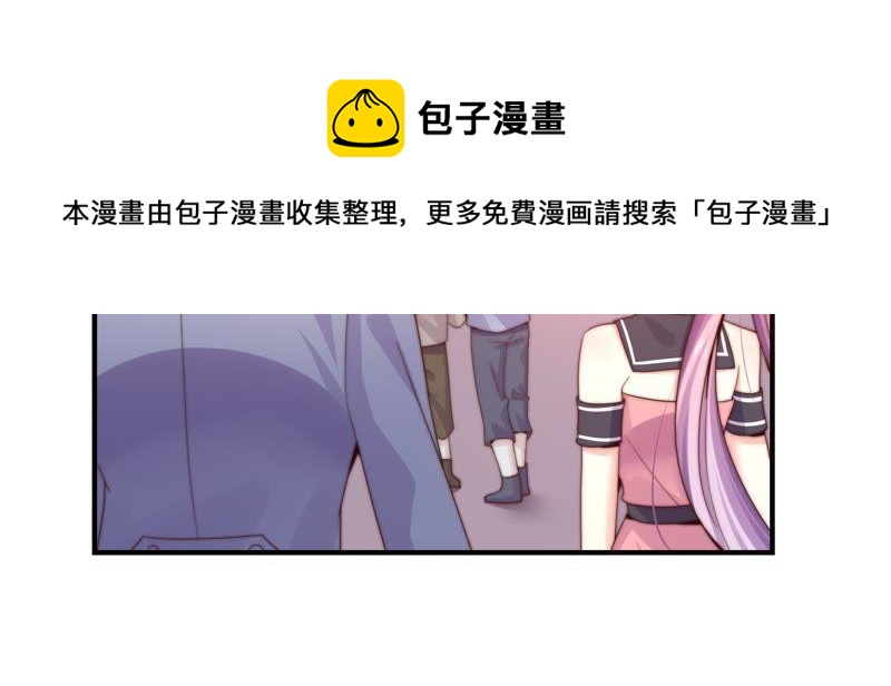 🍔恋爱先知 第171话 奈奈公主要结婚？ 第16页
