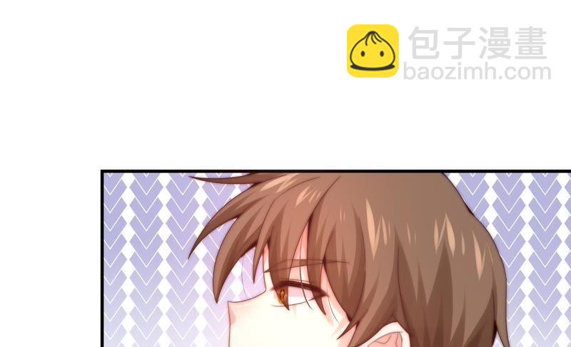 🍔恋爱先知 第171话 奈奈公主要结婚？ 第23页
