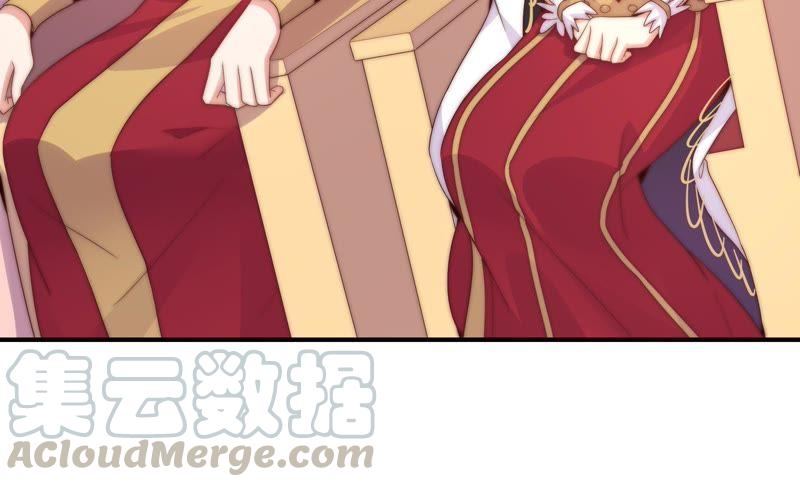 🍔恋爱先知 第171话 奈奈公主要结婚？ 第49页