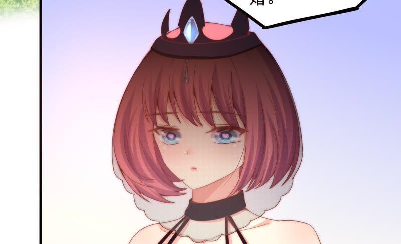 🍔恋爱先知 第171话 奈奈公主要结婚？ 第7页