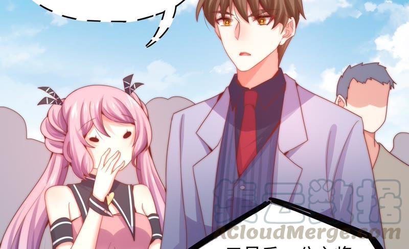 🍔恋爱先知 第171话 奈奈公主要结婚？ 第9页