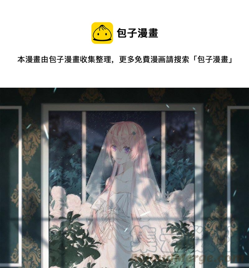 🍔恋爱先知 第173话 童年记忆 第1页