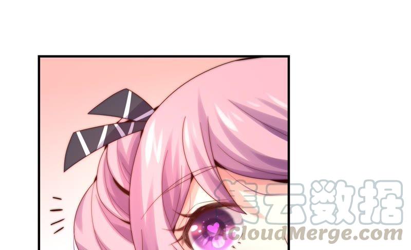 🍔恋爱先知 第173话 童年记忆 第17页