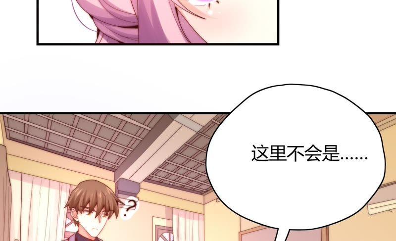 🍔恋爱先知 第173话 童年记忆 第18页