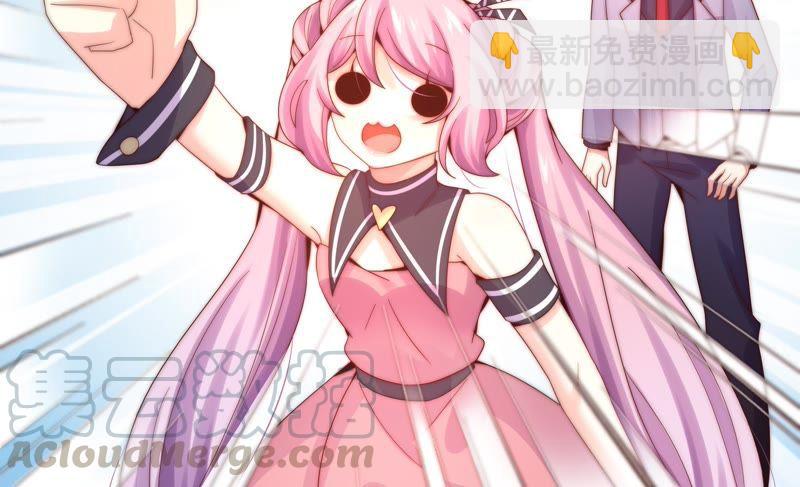 🍔恋爱先知 第173话 童年记忆 第25页