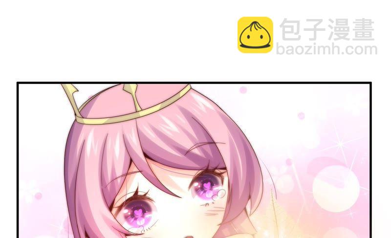 🍔恋爱先知 第173话 童年记忆 第36页