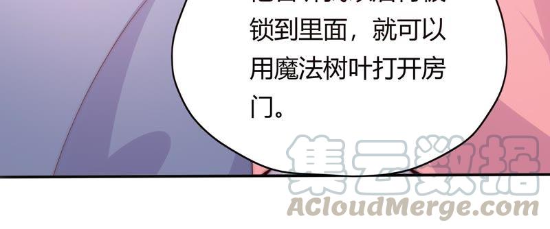 🍔恋爱先知 第173话 童年记忆 第41页