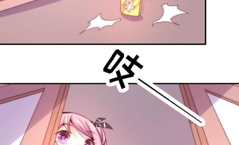 🍔恋爱先知 第173话 童年记忆 第43页