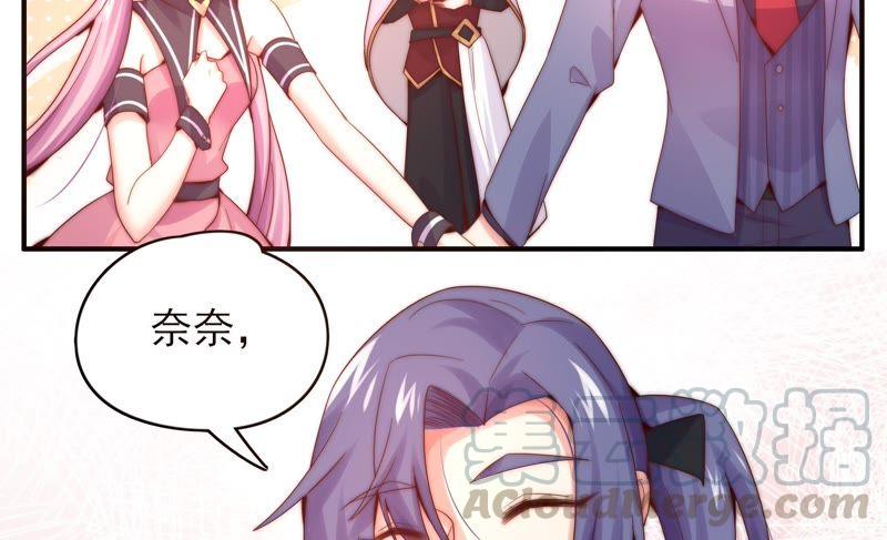 🍔恋爱先知 第173话 童年记忆 第49页