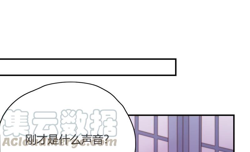 🍔恋爱先知 第173话 童年记忆 第5页