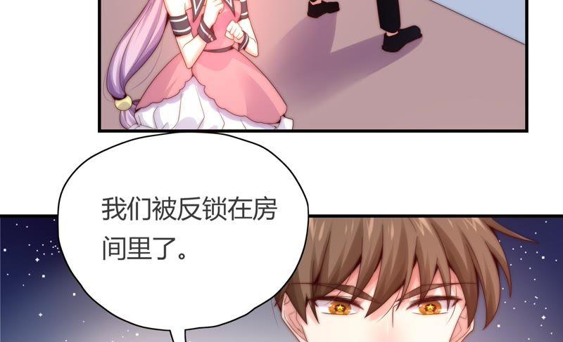 🍔恋爱先知 第173话 童年记忆 第7页