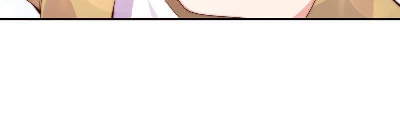 🍔恋爱先知 第175话 平民落九天 第16页