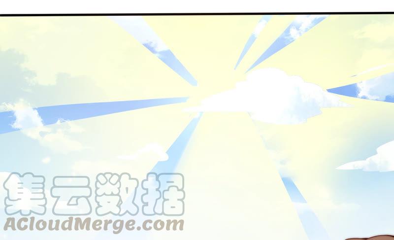 🍔恋爱先知 第175话 平民落九天 第17页